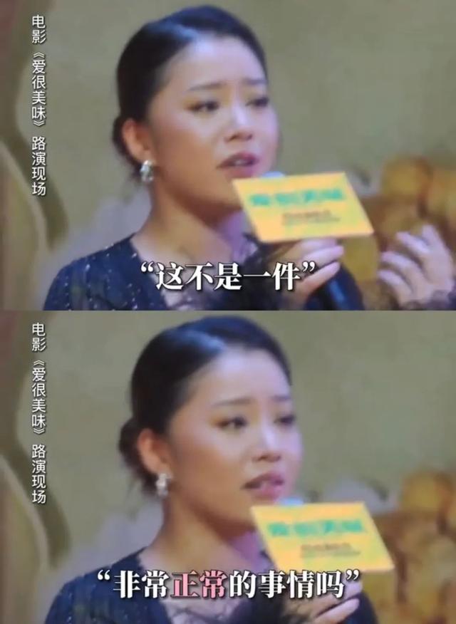 4月最火电影，败给一场床戏