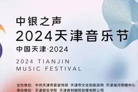 这一系列演出已开票！图片