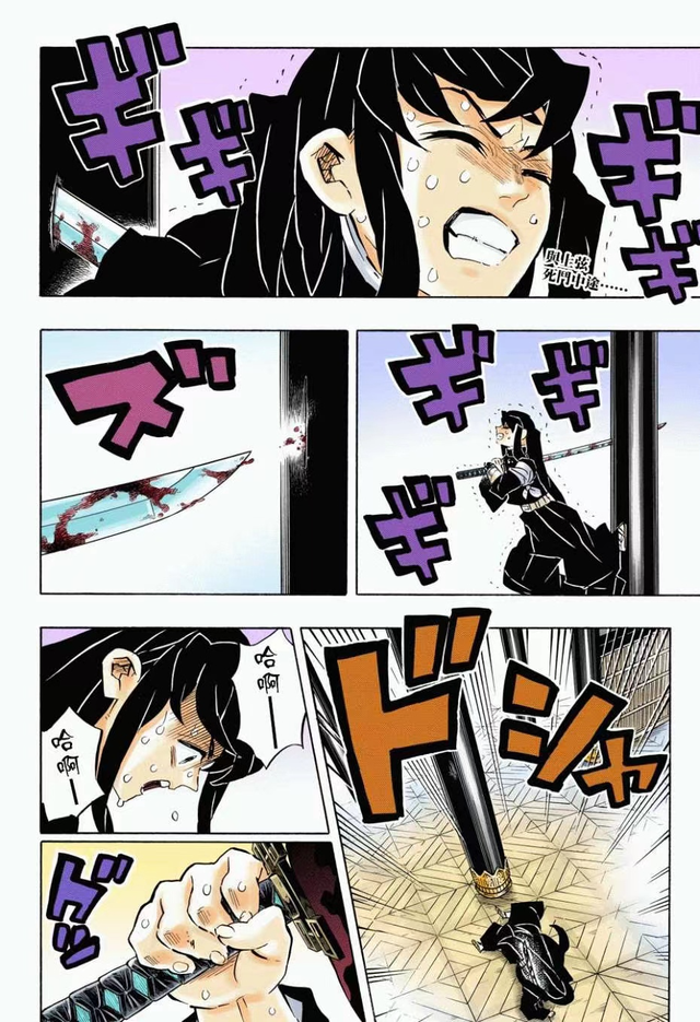 《鬼灭》超详细版九柱结局，剧透警告