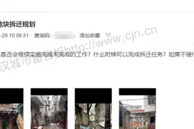 武汉多地或将拆迁！还有部分征地补偿方案公布！图片