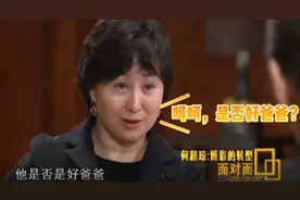 赌王何鸿燊去世一年后，女儿何超琼终于揭开陈百强之死内幕！图片