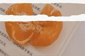 今天是橘子味的好心情图片