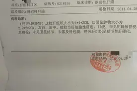癌症病人活了11年仍健在，竟然是因为儿子的细心观察图片