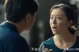 《人世间》：让春燕黑化的三条线，每条都暴露了秉昆情商低图片