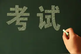 今年下半年全国计算机等级考试将于9月21日至23日进行图片