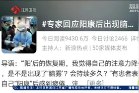 【感觉变笨了？脑雾在作怪？】图片