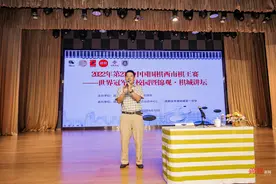 妙问妙答，常昊眼中的“神之一手”图片