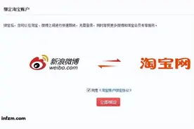 月活5.8亿，微博电商在拼命挣扎图片