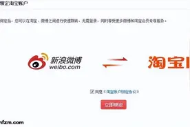 月活5.8亿，微博电商在拼命挣扎图片