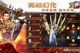 《蓝月传奇》PC电脑玩怎么玩？模拟器多开及键位设置、运行教程图片