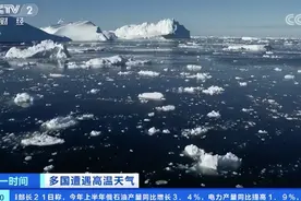 全球爆热，格陵兰岛正在融化！单日融冰60亿吨图片