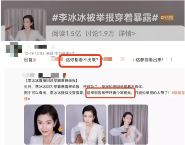 4月最火电影，败给一场床戏