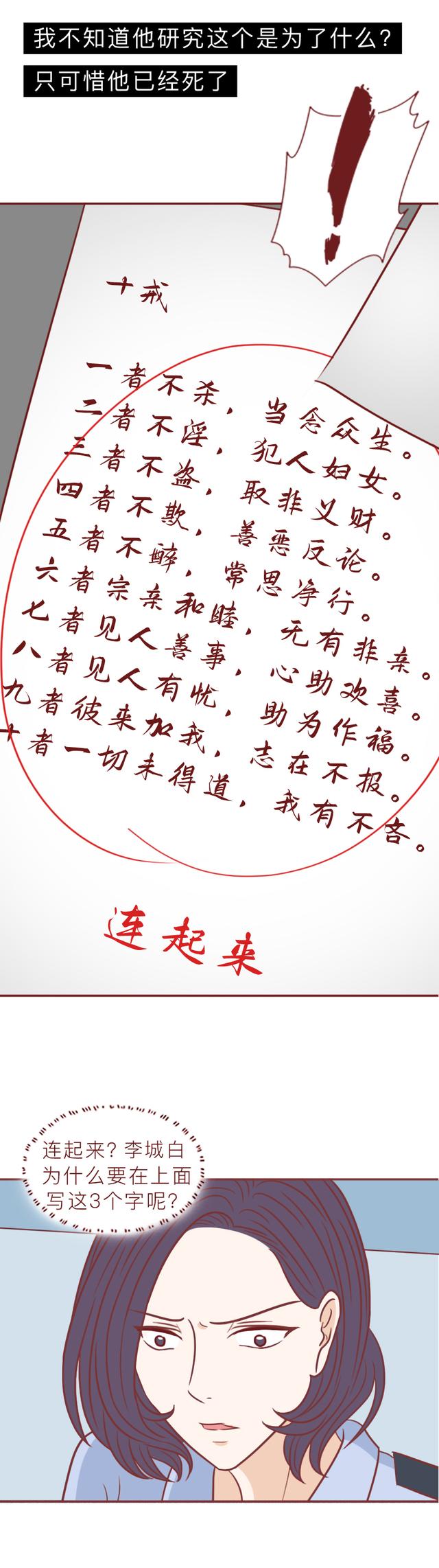 留守儿童无人关心，被舅舅利用并侵犯，这篇漫画撕开了底层人的苦