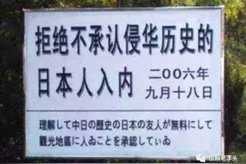 旅顺那块早已被撤掉的牌子仍然在发酵图片