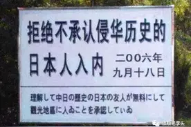 旅顺那块早已被撤掉的牌子仍然在发酵图片