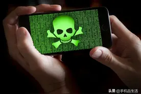 你的手机里可能安装了“流氓软件”，该如何发现并删除呢？图片