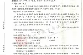 湖州市2022年中考试题与参考答案图片