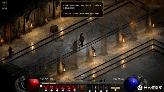 那些扣人心弦的单机游戏：《暗黑破坏神2》