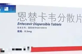 长期服用恩替卡韦需要注意什么？医生：记住6大用药须知图片