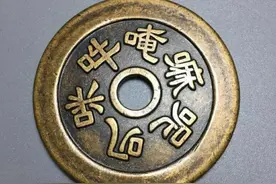 六字真言大明咒图片