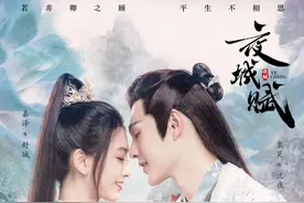 “城家立夜”CP连麦撒糖，在线“爆料”幕后趣事图片