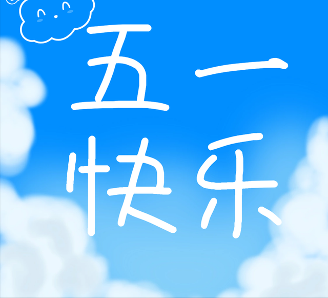 五一旅行出游文案,朋友圈文案(内附片)