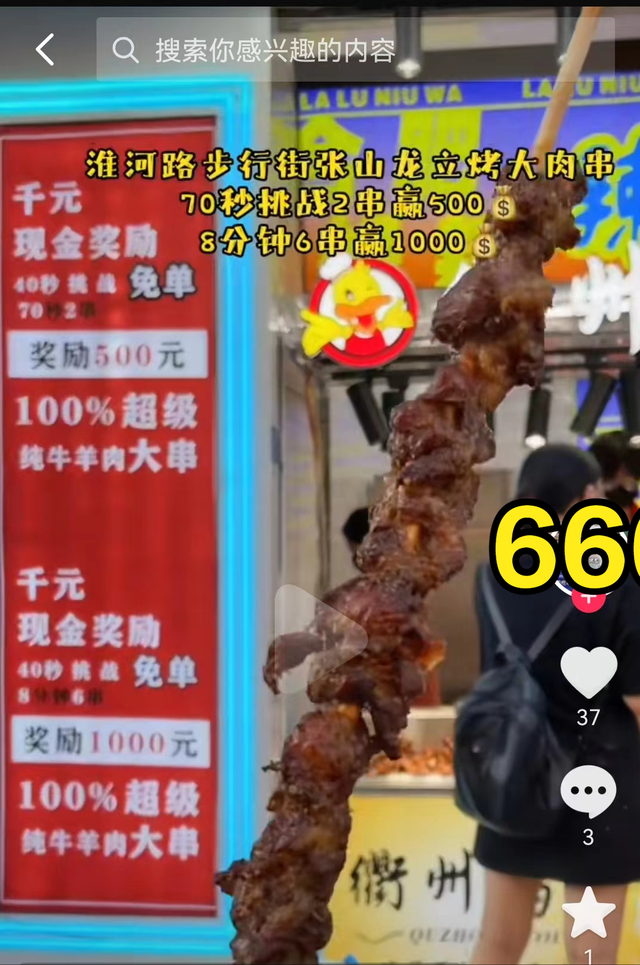 ���������ĺϷʹ�ͤ·�ĳ����󿾴�������Ա������ �������սô��