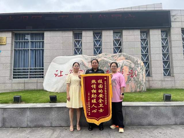 四川省民生研究会新媒体中心-官网