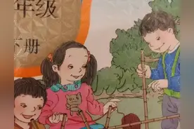 清华高材生出版丑化中国孩子教材引争议，国家紧急出手立即禁止图片