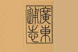 广东方言粤语，客家话，潮汕话，俚话？看看《广东通志》怎么说？图片