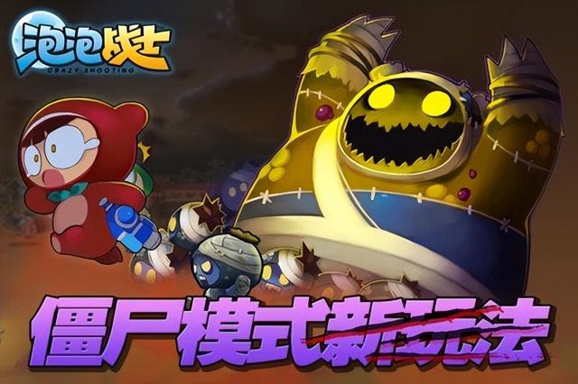 横扫东亚的休闲神作，90后集体童年回忆，换个玩法怎么就凉凉了？