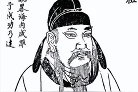 唐高祖-李渊图片