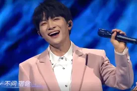 北京跨年晚会：刘涛歌声惊艳，周深再现戏曲腔，张家齐可爱爆棚图片