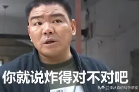 我的爆炸你的责任 它要买单 美国历史上用两次爆炸大发横财图片