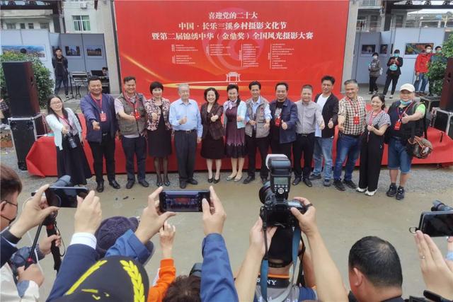 业内资讯 | 中国·长乐三溪乡村摄影文化节启幕