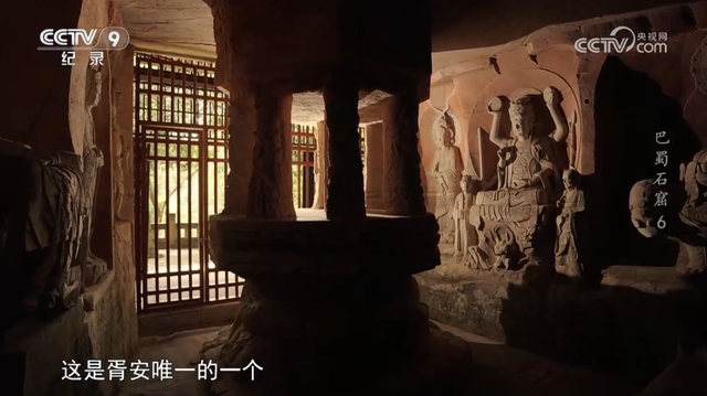 探秘《巴蜀石窟》聆听凿刻之声里的文明对话