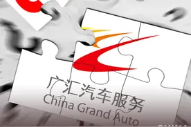 9年，公司市值蒸发800多亿，新疆首富怎么了？图片