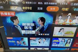 移动机顶盒能否看到凤凰台图片