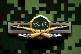 武警水电部队集体退役，变成中国安能集团，末任司令和政委哪去了图片
