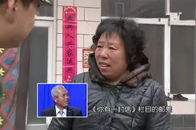 2014年大叔寻找30多年前的初恋，不料女子认出他后，当众破口大骂图片