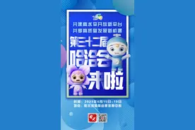 展览总面积36万平方米！第32届“哈洽会”将于6月15日启幕！图片
