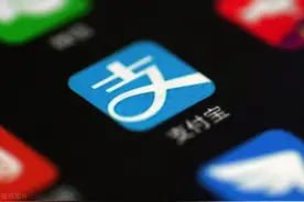 支付宝里对个人最有价值的功能，你享受了吗？图片