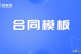 委托书模板范本精选4篇（仅供参考）图片