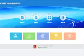 2021年度残保金申报期异常提示处理办法以及网上申报流程图片
