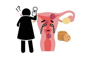 女性内裤上黄黄的分泌物是什么？不妨了解一下图片