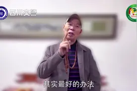 视频 ▎李伯清散打交通安全图片