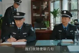 《幸福到万家》看到王庆来丢工作，才知道宋小山的可怕，定要远离图片