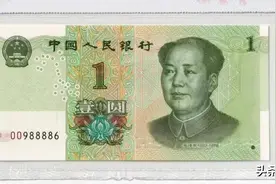 人民币冠号中的趣味号～倒置号图片