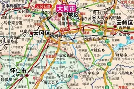 怀仁市和仁怀市，这两个地名太相似图片