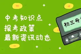 收藏|重庆中考学校录取分数线图片